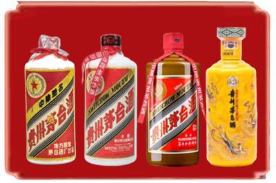 佛山三水区烟酒回收贵州茅台酒.jpg