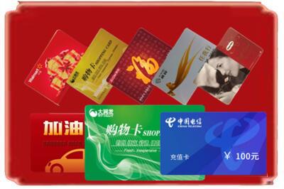 佛山三水区烟酒回收充值卡.jpg